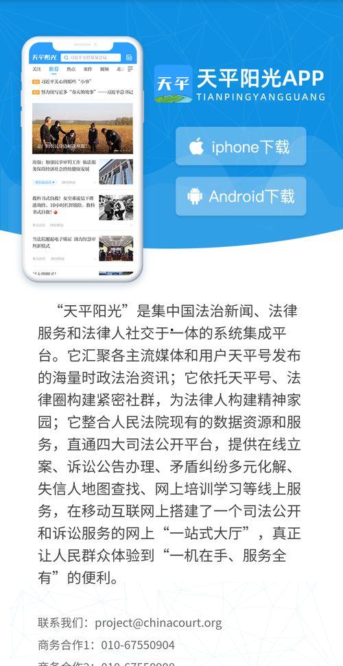 校园吃瓜爆料免费软件